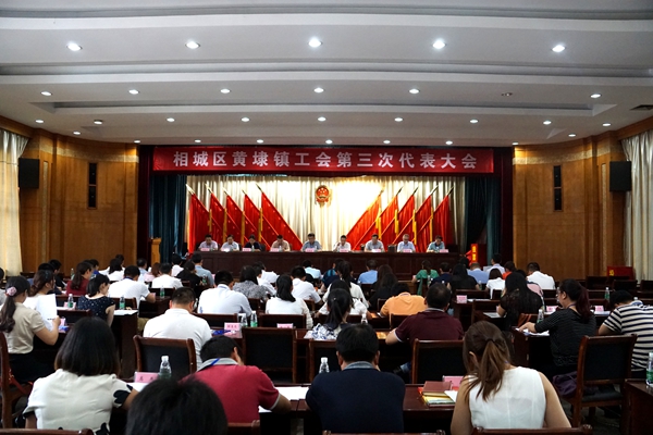 麥點(diǎn)喜獲相城區(qū)黃埭鎮(zhèn)工會多項(xiàng)榮譽(yù)稱號