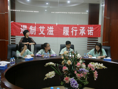 預(yù)防艾滋 珍愛(ài)生命！