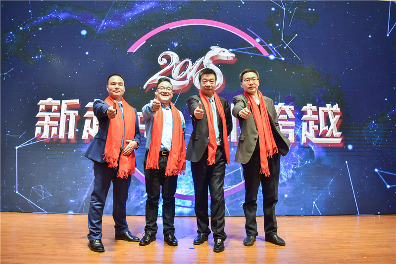 熱烈祝賀2017年度表彰大會(huì)暨2018年新春聯(lián)誼會(huì)圓滿成功！