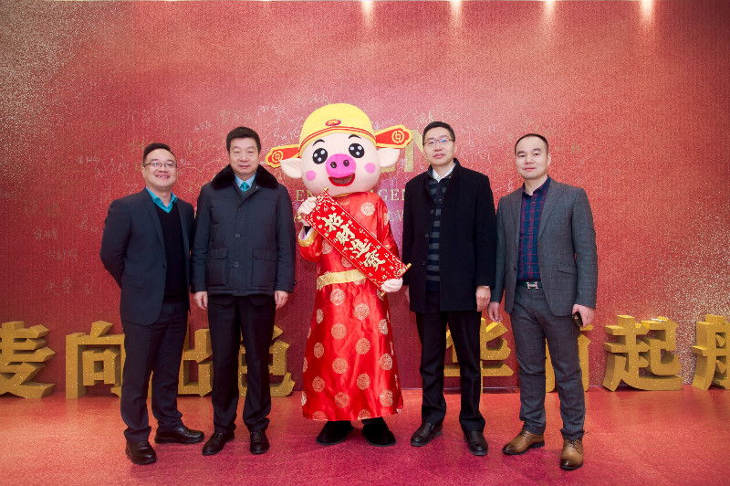 熱烈祝賀2018年度表彰大會(huì)暨2019年新春聯(lián)歡會(huì)圓滿成功！