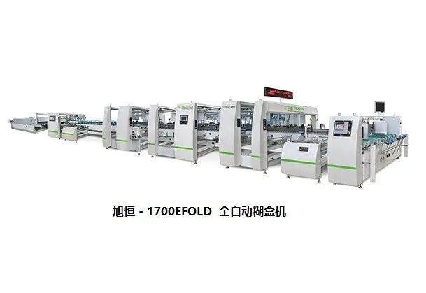 引進(jìn)|麥點新成員-1700EFOLD全自動糊盒機(jī)