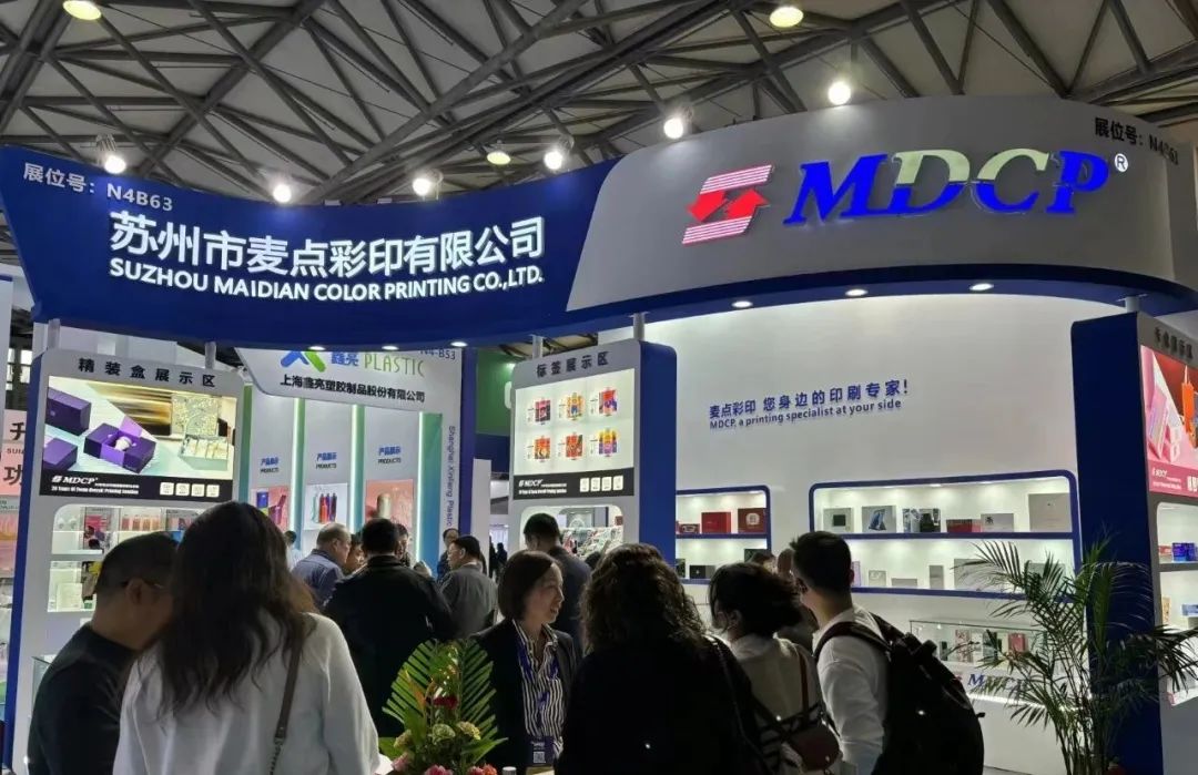 SWOP 2023包裝展完美收官，麥點彩印滿載而歸